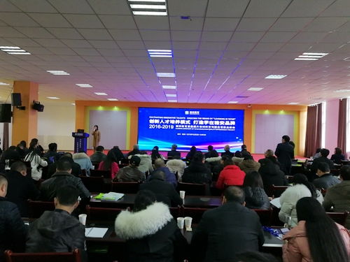 提升教育質量，共創未來——我市召開教育質量提升培訓與咨詢服務項目總結會
