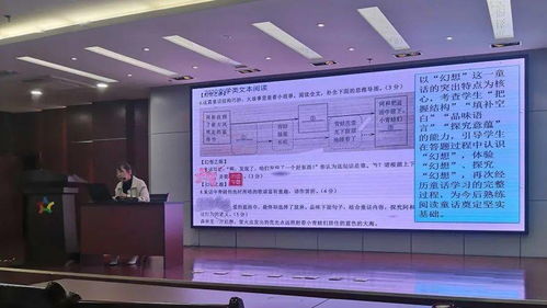 監(jiān)測(cè)數(shù)據(jù)分析把脈教育質(zhì)量 南湖區(qū)九年級(jí)語文教學(xué)改進(jìn)研討暨教研組長培訓(xùn)活動(dòng)側(cè)記