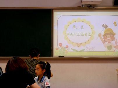 【教育動(dòng)態(tài)】瑞金北村小學(xué)二年級(jí)語文期末測(cè)評(píng)活動(dòng) 創(chuàng)新評(píng)價(jià)方式，點(diǎn)亮成長之路