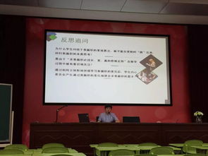 深化課標(biāo)實(shí)踐，提升評(píng)價(jià)效能——寶山區(qū)小學(xué)教學(xué)與評(píng)價(jià)基地學(xué)校展示活動(dòng)綜述